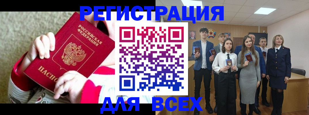 регистрация для дет. сада в Воронежской области